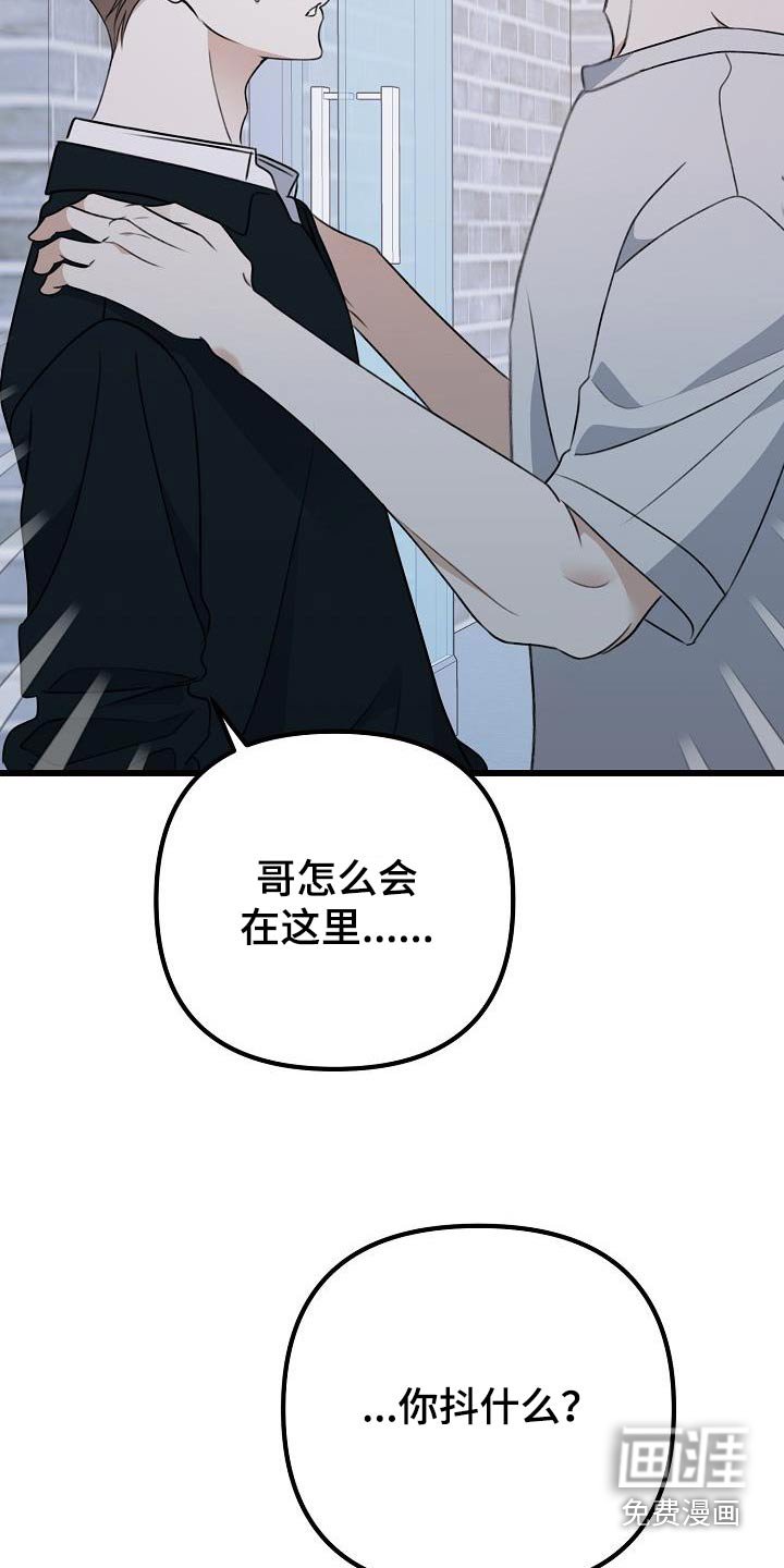 第71章：捉弄