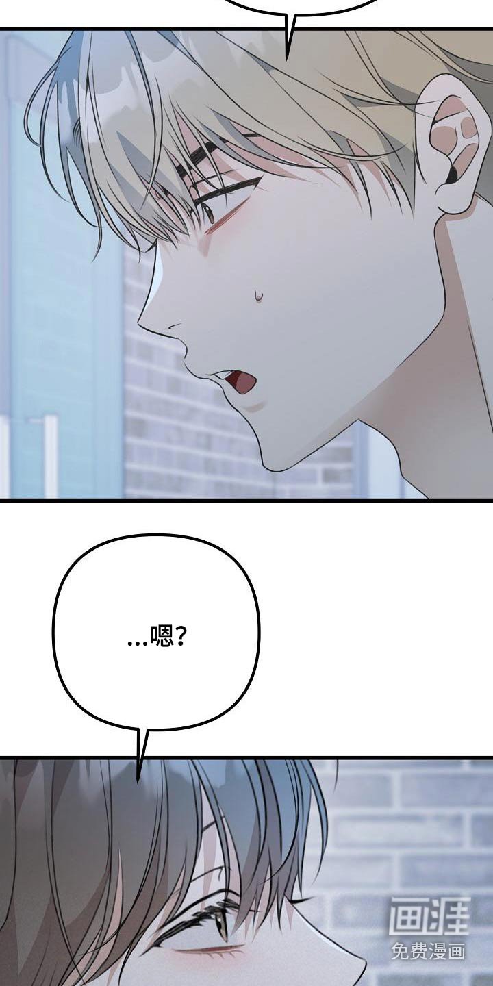 第71章：捉弄