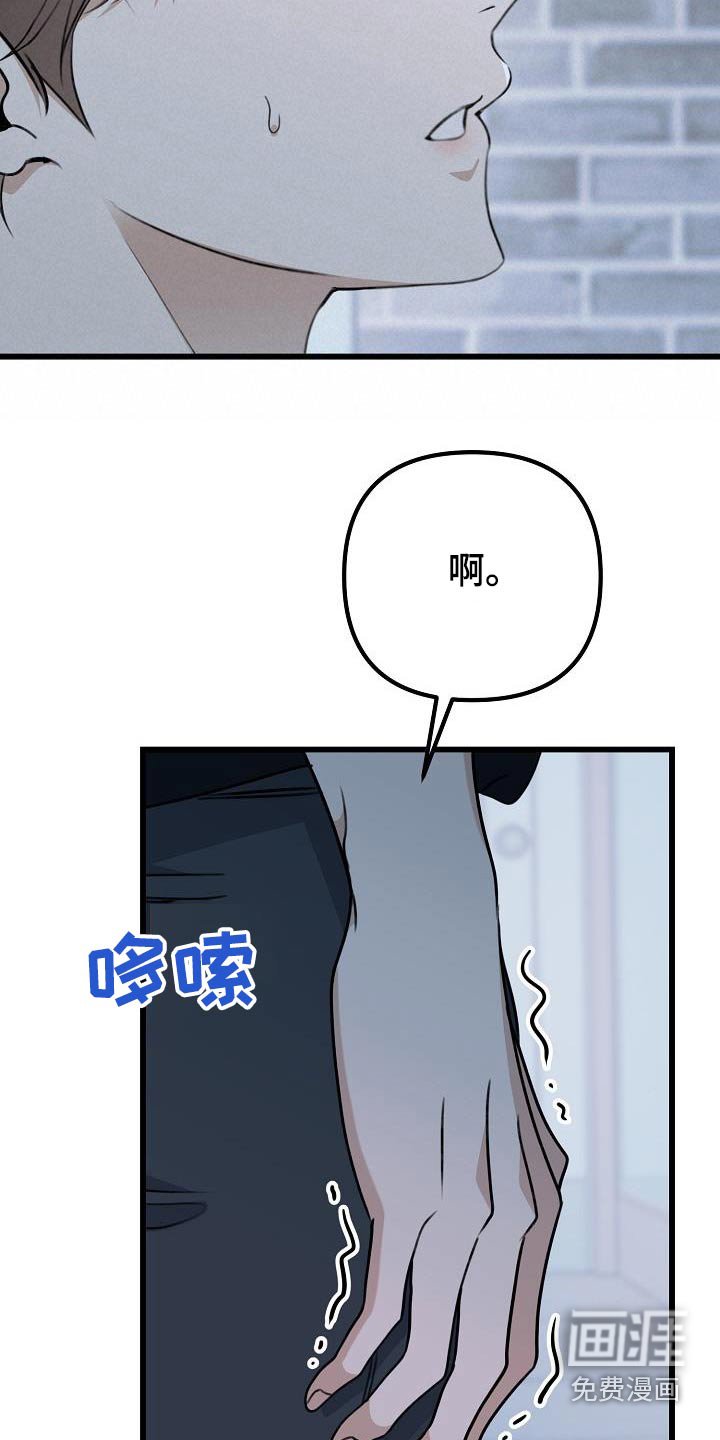 第71章：捉弄