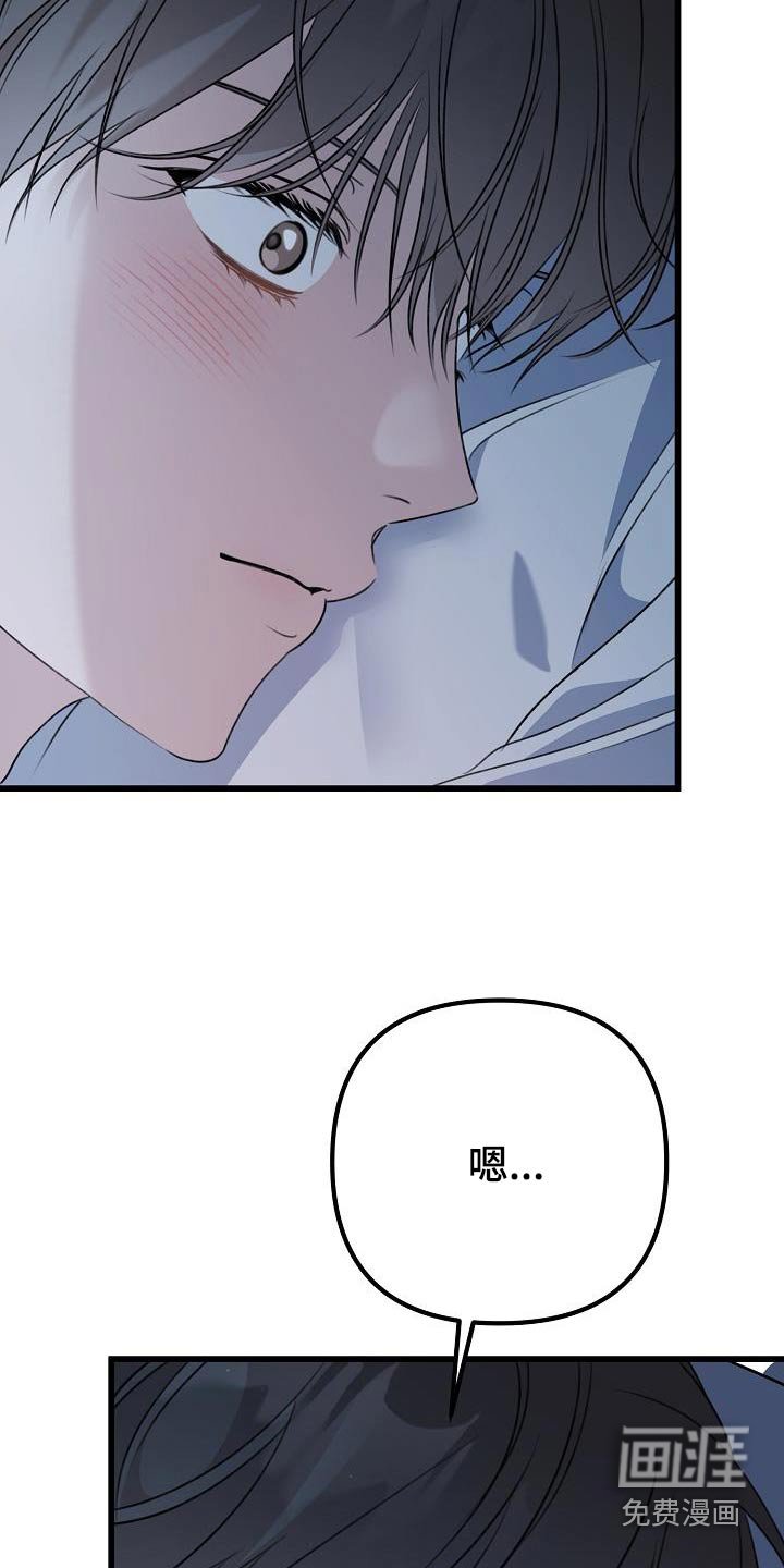 第71章：捉弄