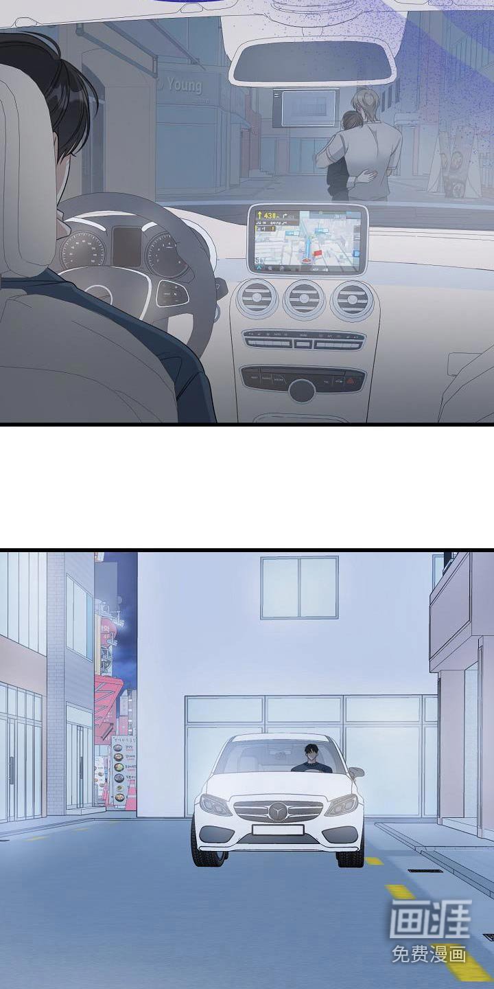 第71章：捉弄