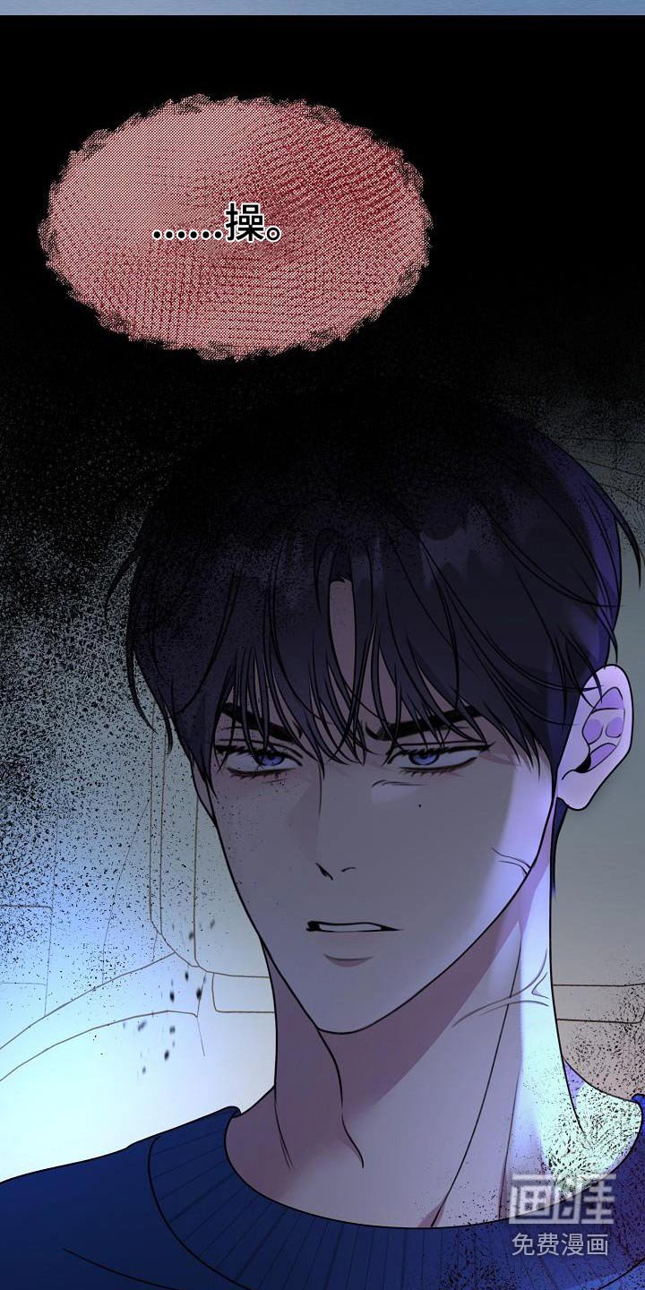 第71章：捉弄