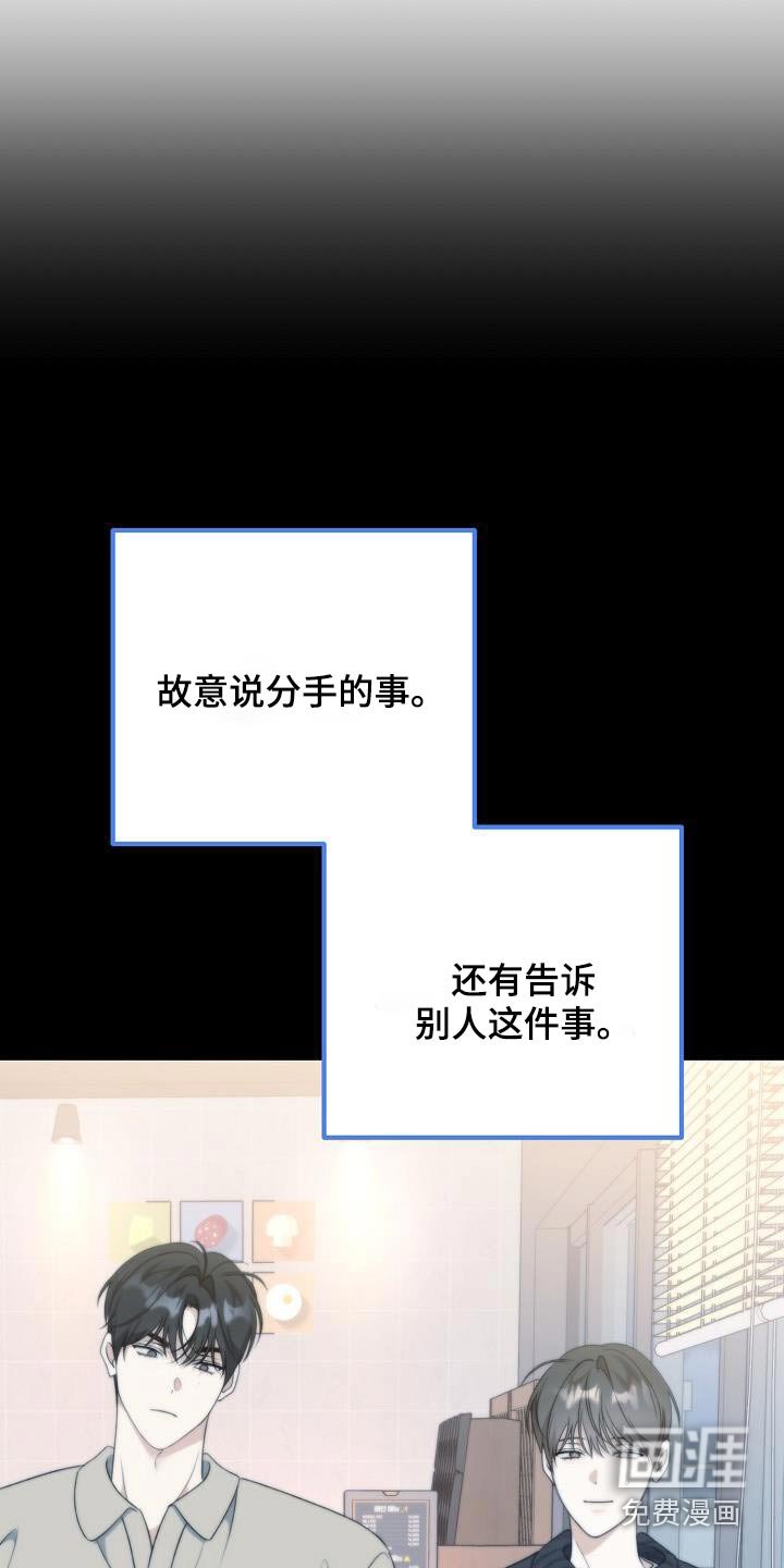 第72章：我先走了