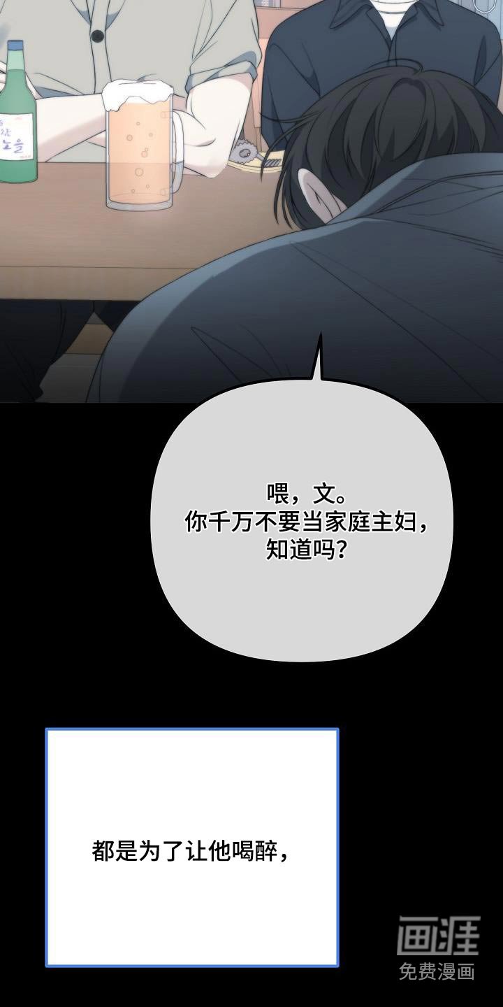 第72章：我先走了