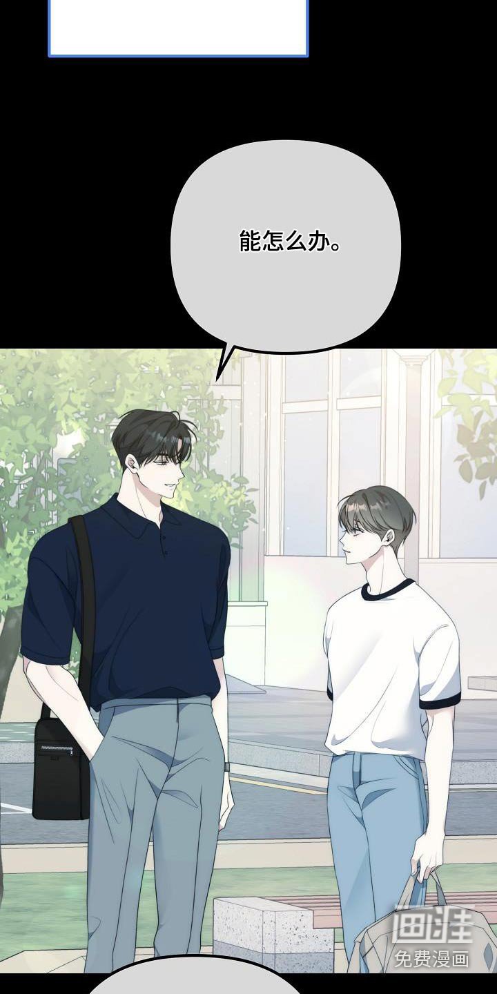 第72章：我先走了