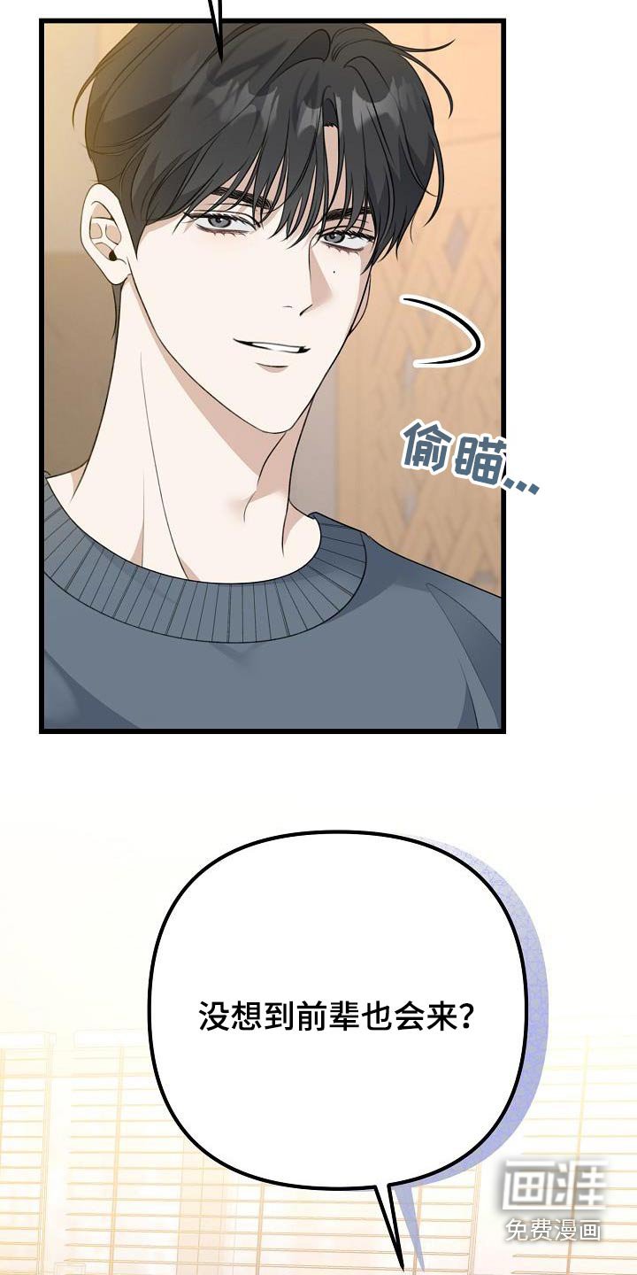 第72章：我先走了