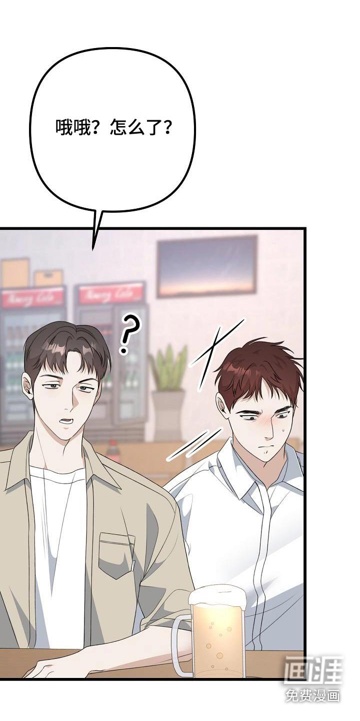 第72章：我先走了