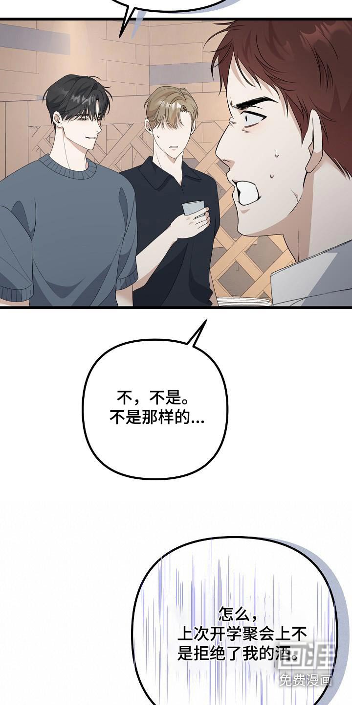 第72章：我先走了