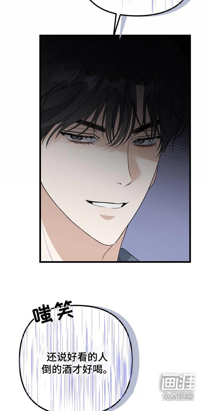 第72章：我先走了
