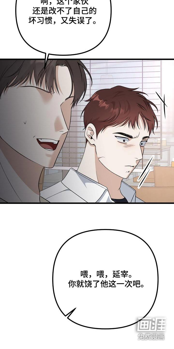 第72章：我先走了