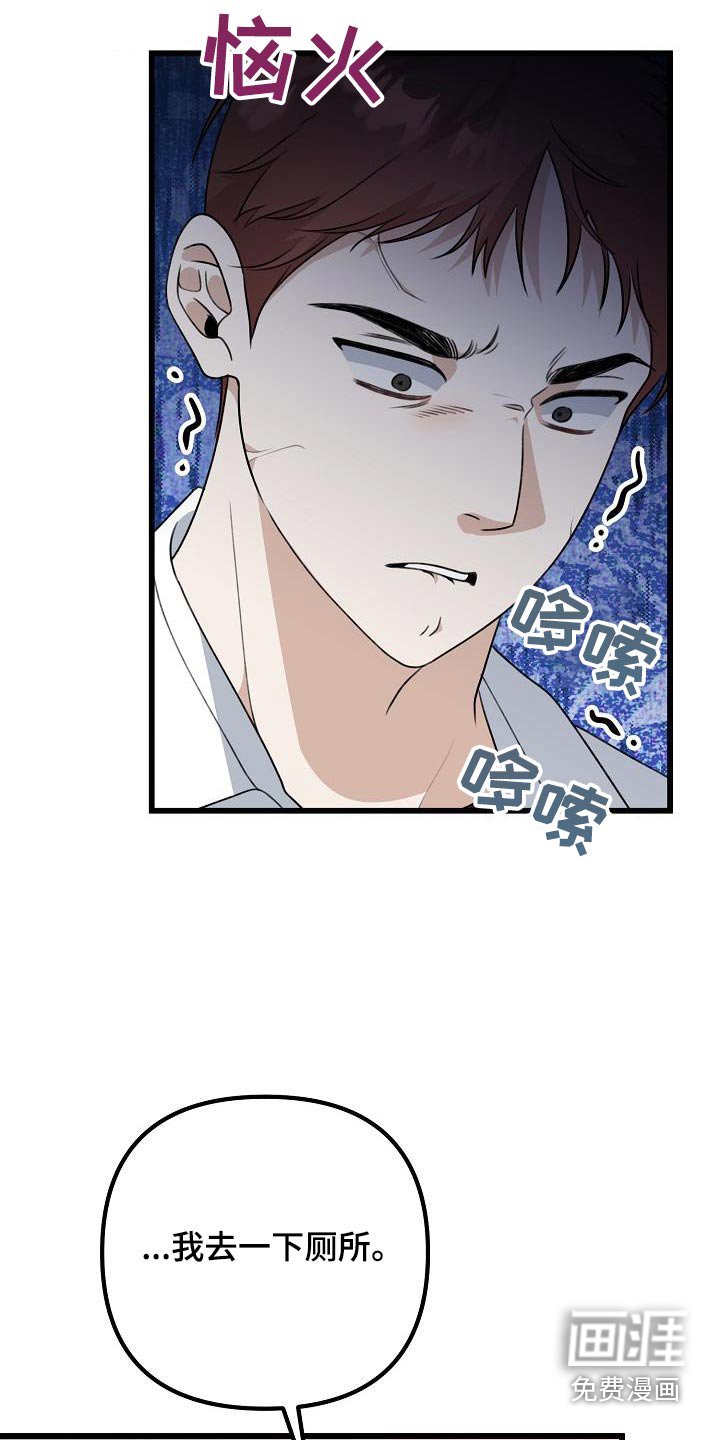 第72章：我先走了