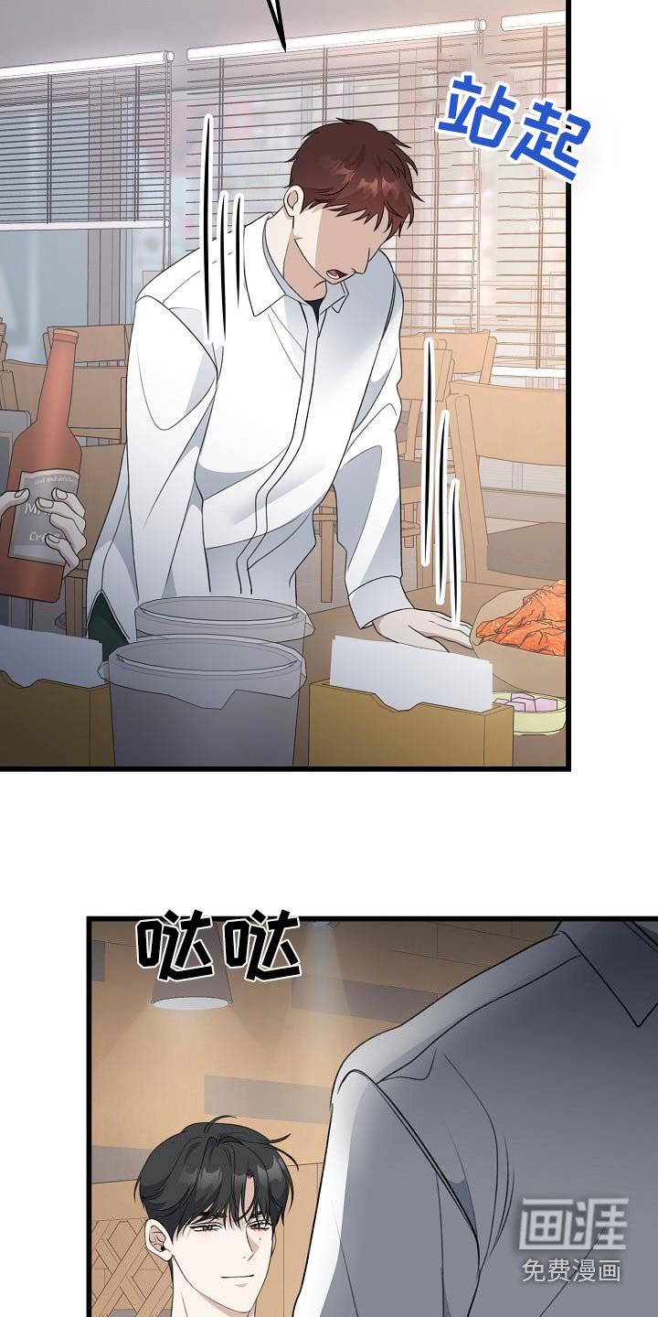第72章：我先走了