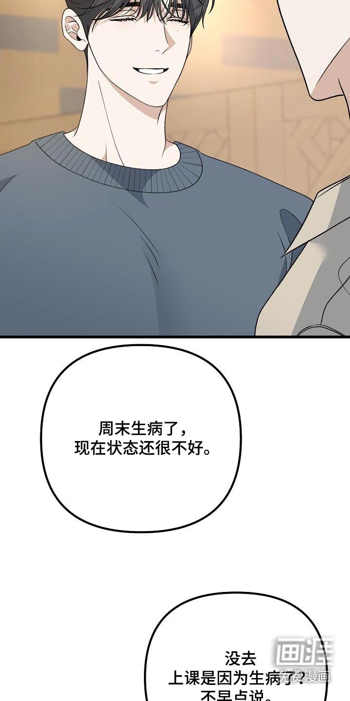 第72章：我先走了