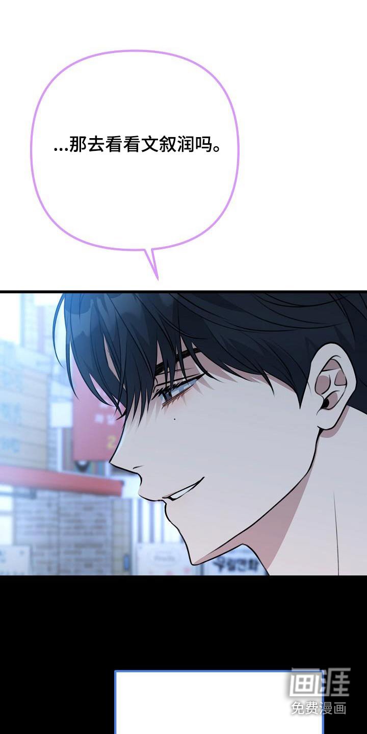第72章：我先走了