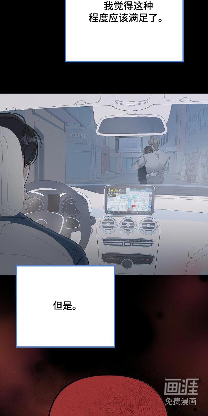 第72章：我先走了