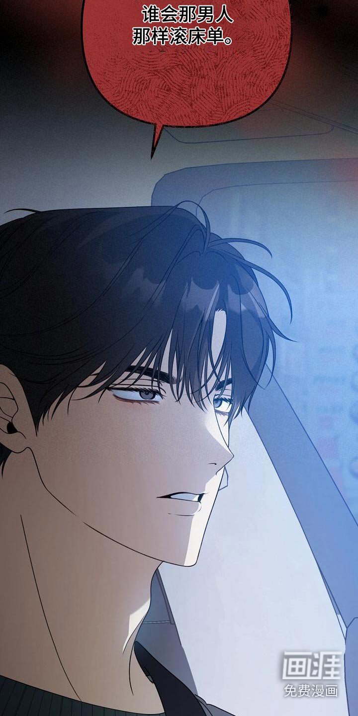 第72章：我先走了