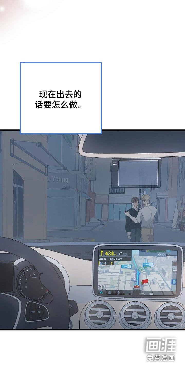 第72章：我先走了