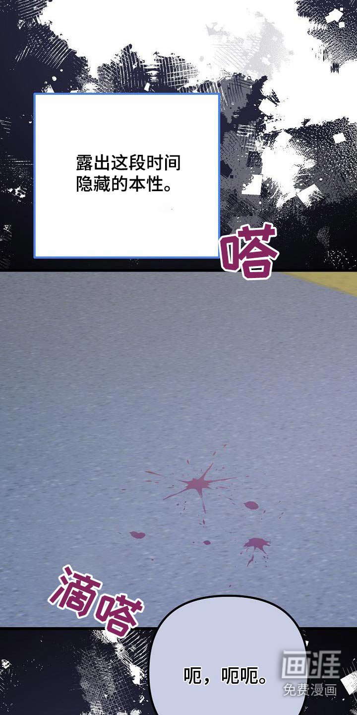 第73章：你没事吧