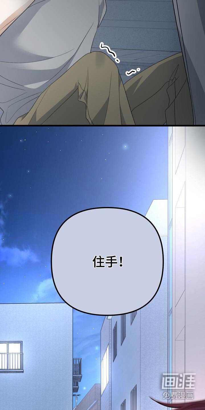 第73章：你没事吧