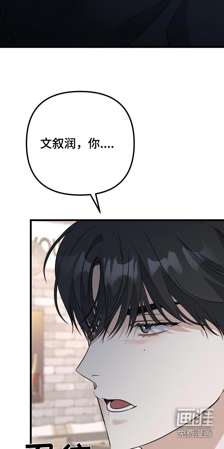 第73章：你没事吧