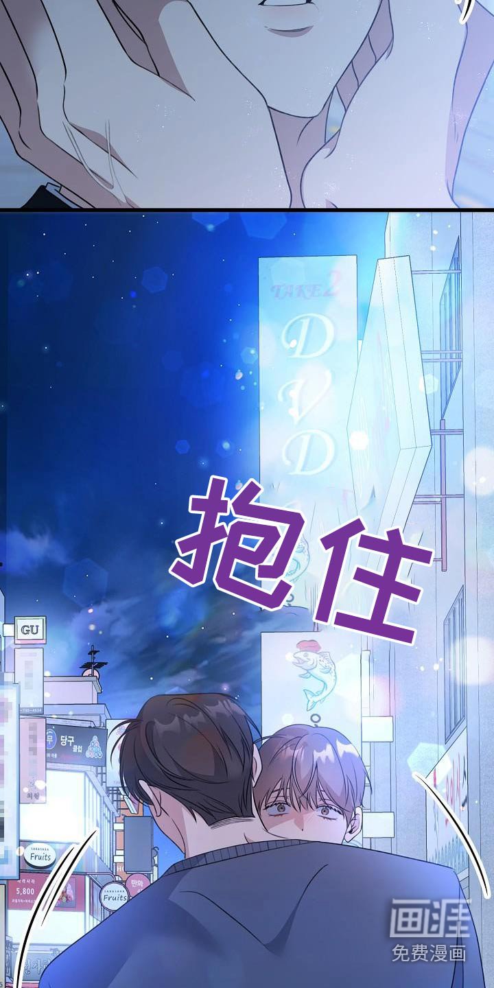 第74章：待在我身边