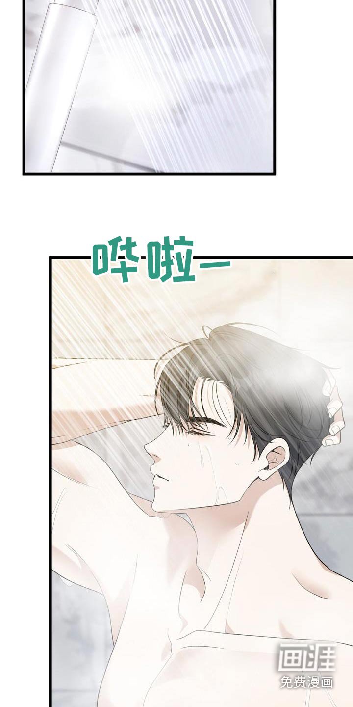 第75章：到底为什么