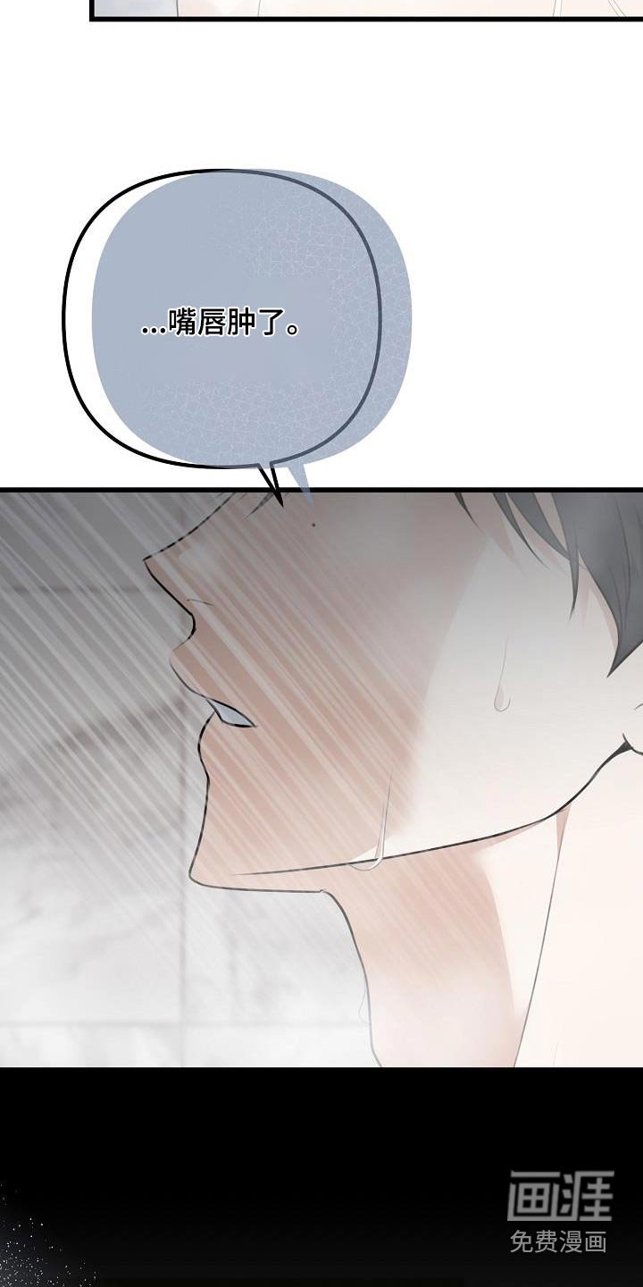第75章：到底为什么