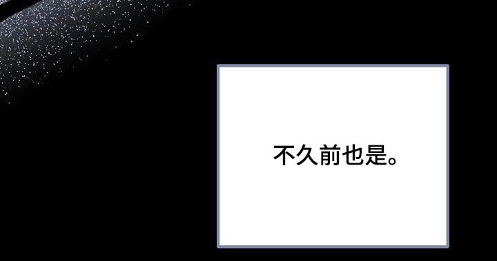 第75章：到底为什么