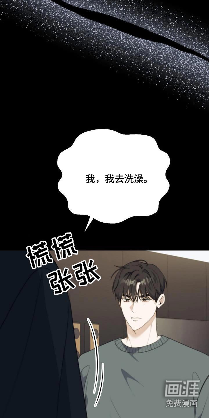 第75章：到底为什么