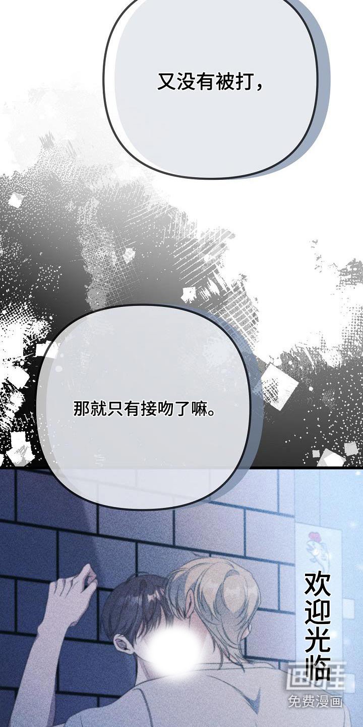第75章：到底为什么