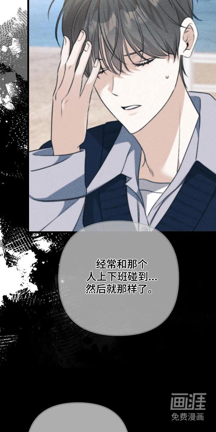第75章：到底为什么