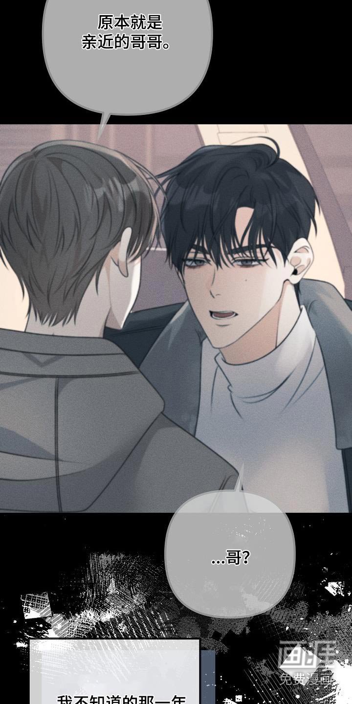 第75章：到底为什么