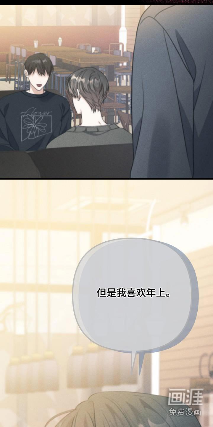 第75章：到底为什么