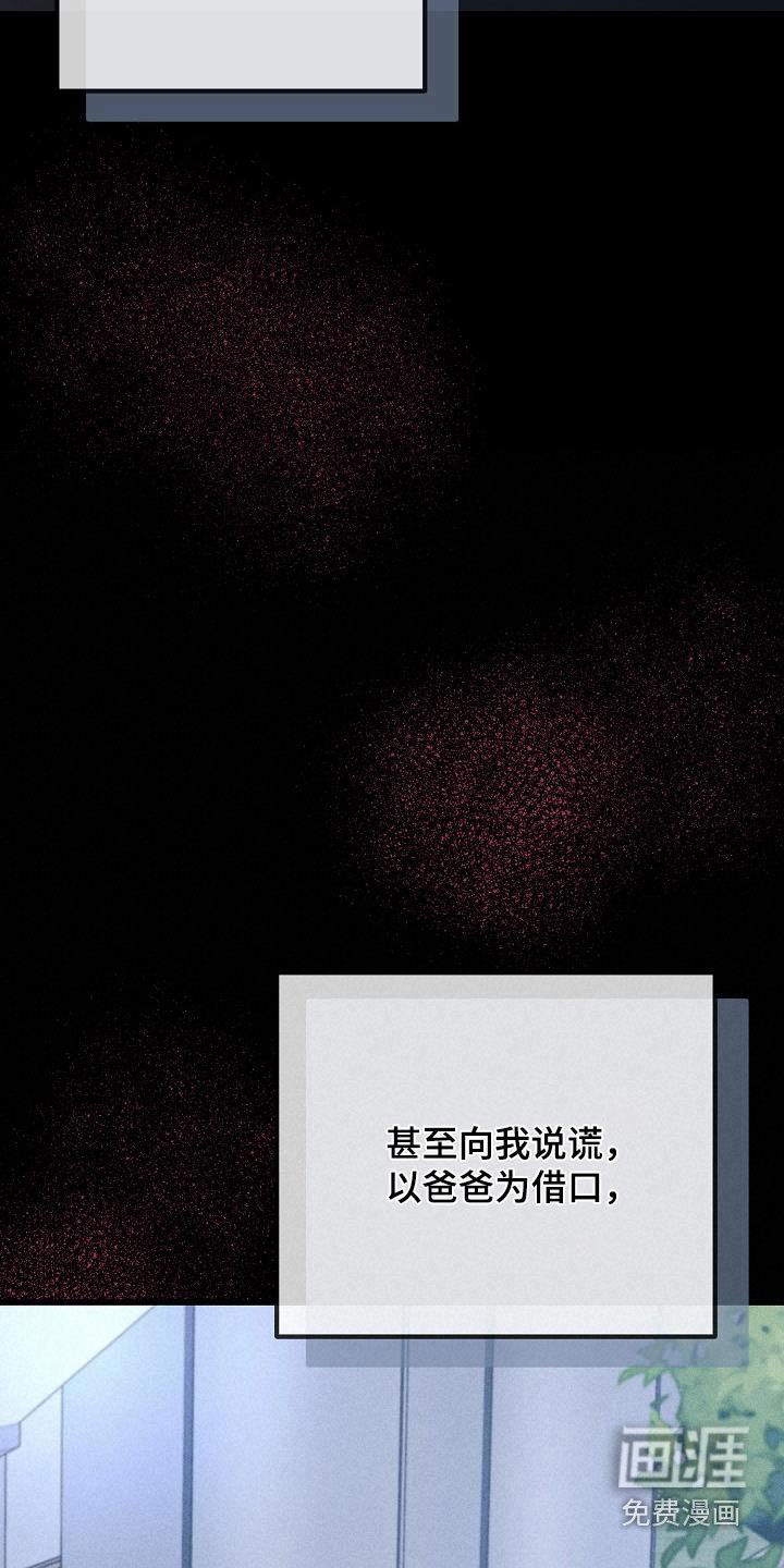 第75章：到底为什么