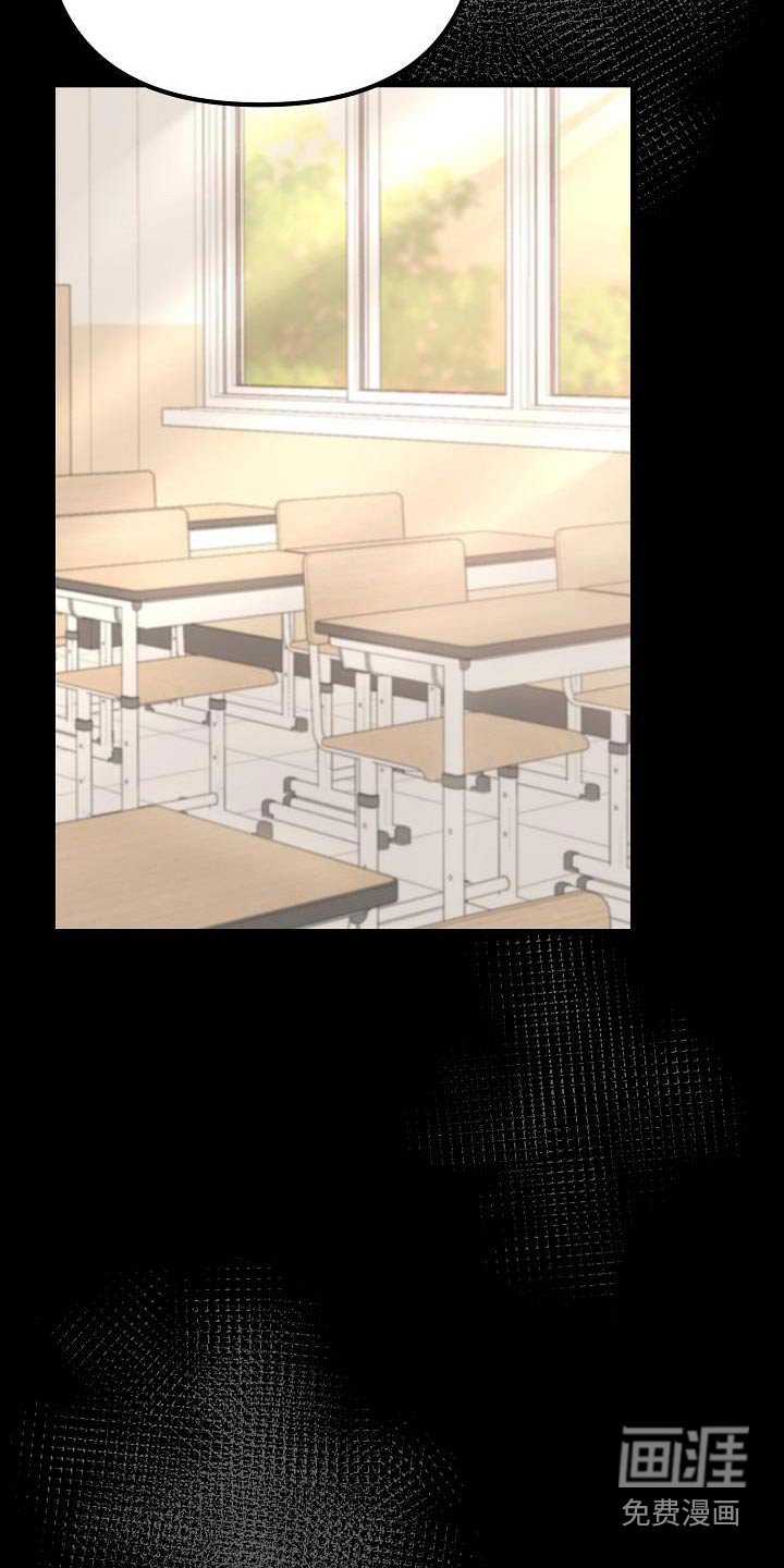 第76章：一直在身边的话