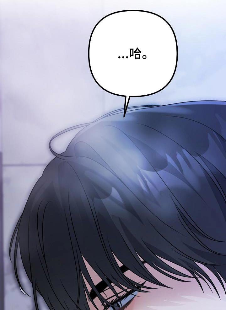 第76章：一直在身边的话