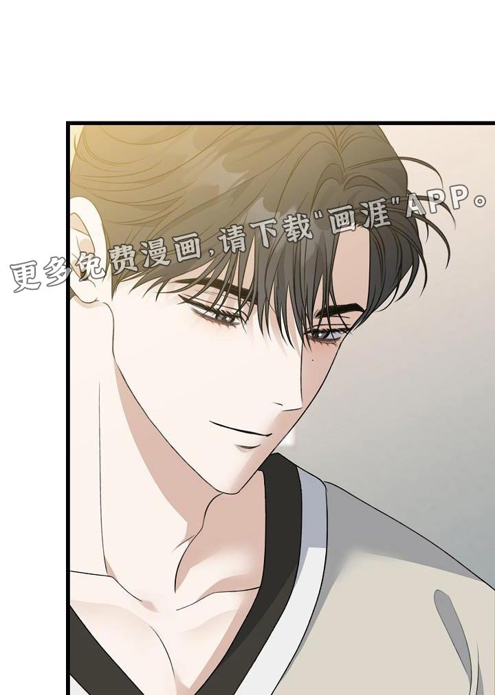 第77章：你说什么