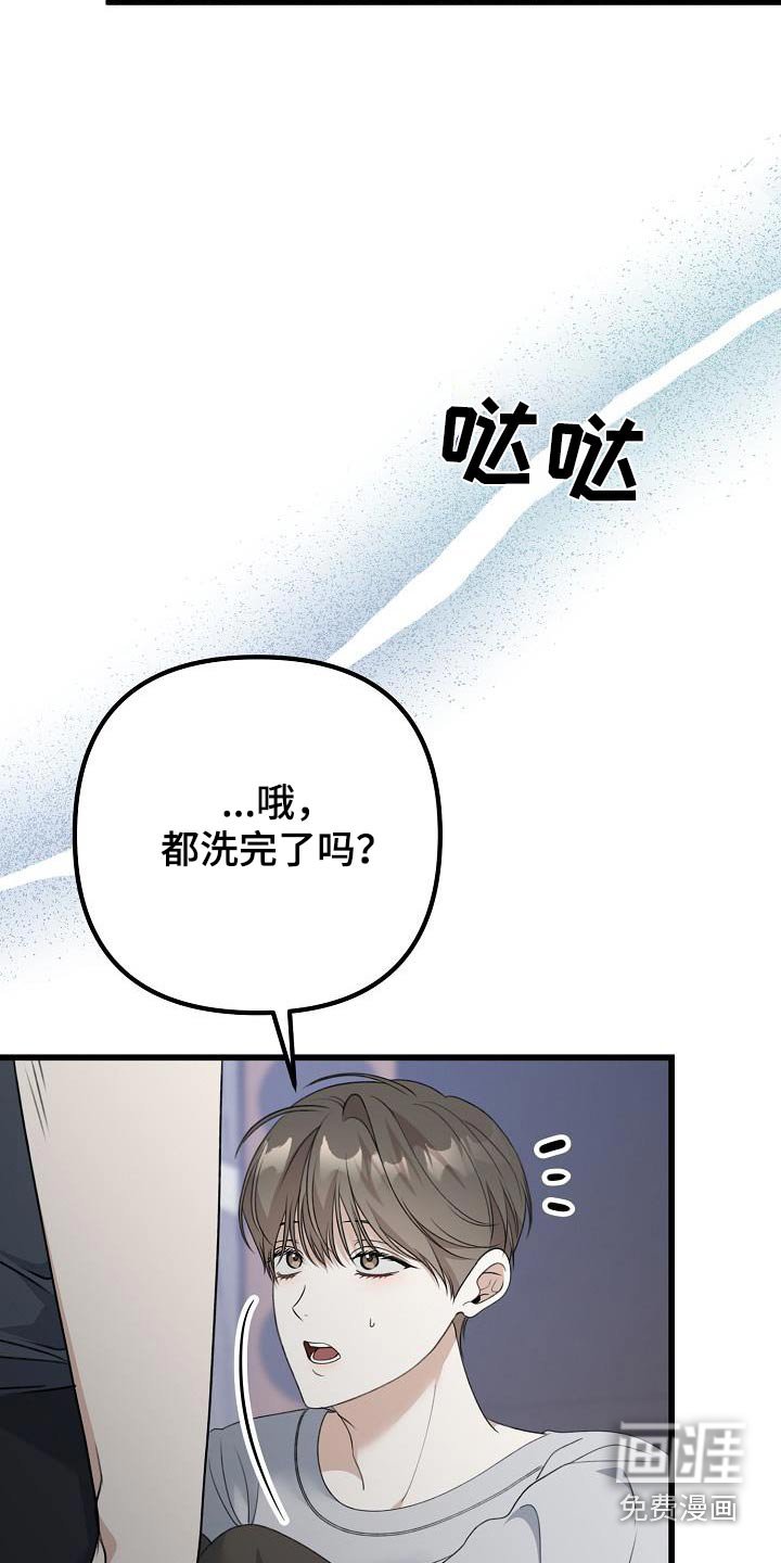 第77章：你说什么