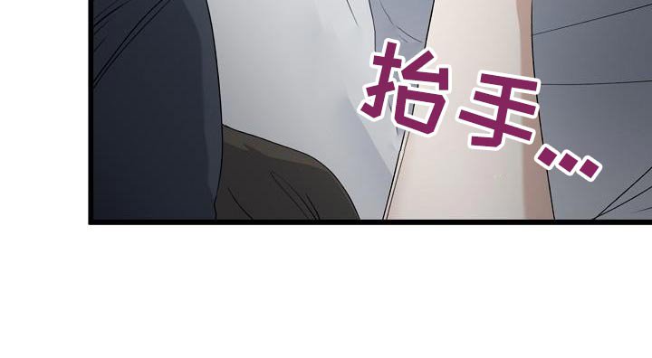 第77章：你说什么