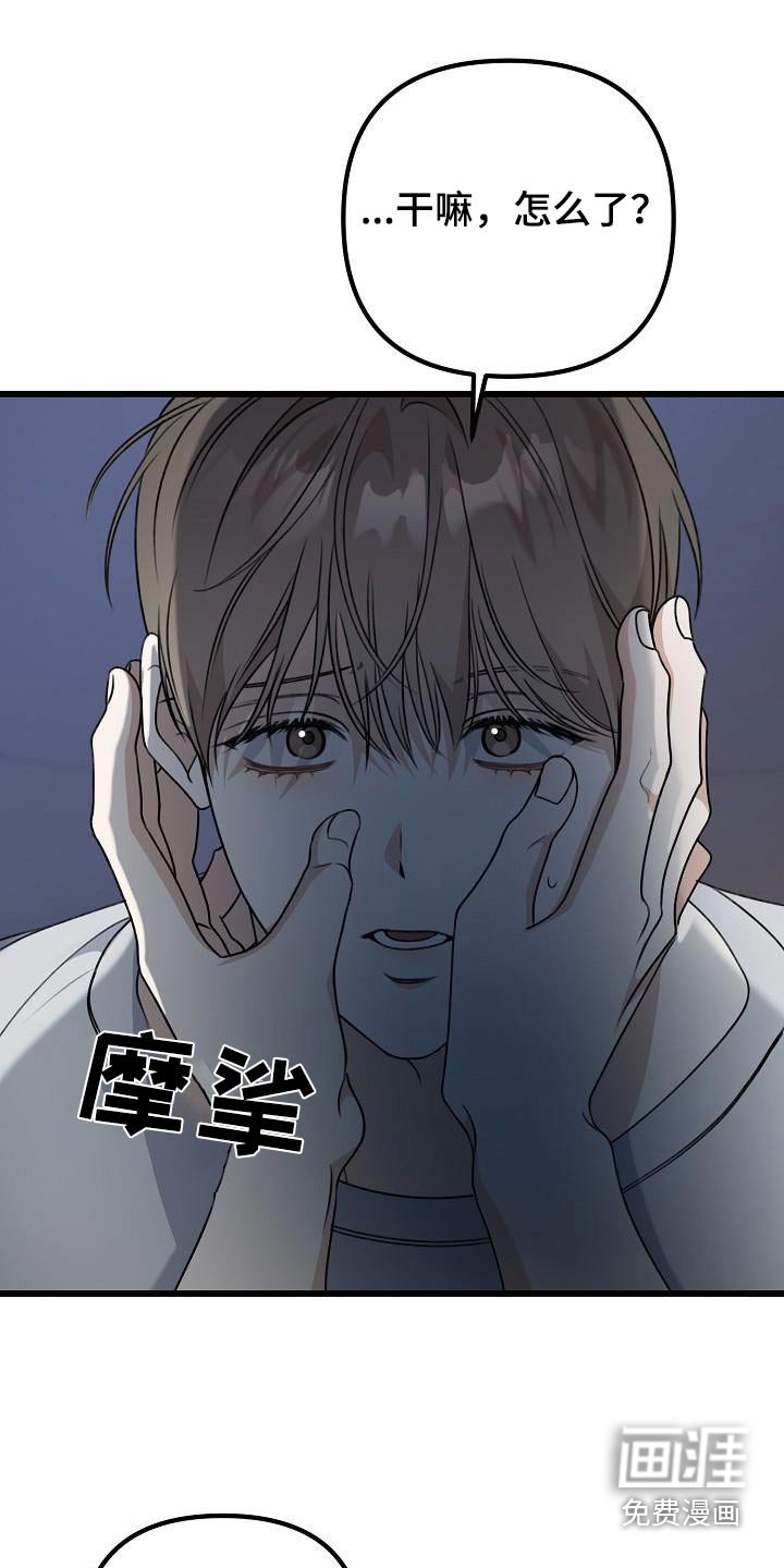 第77章：你说什么