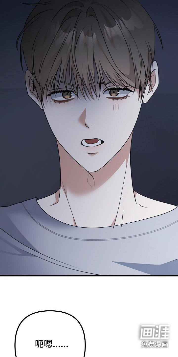第77章：你说什么