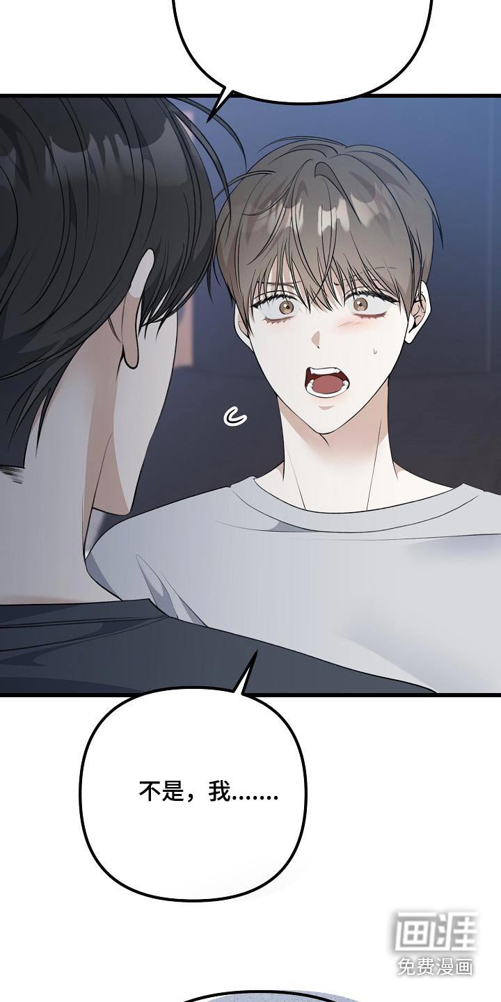第78章：错觉