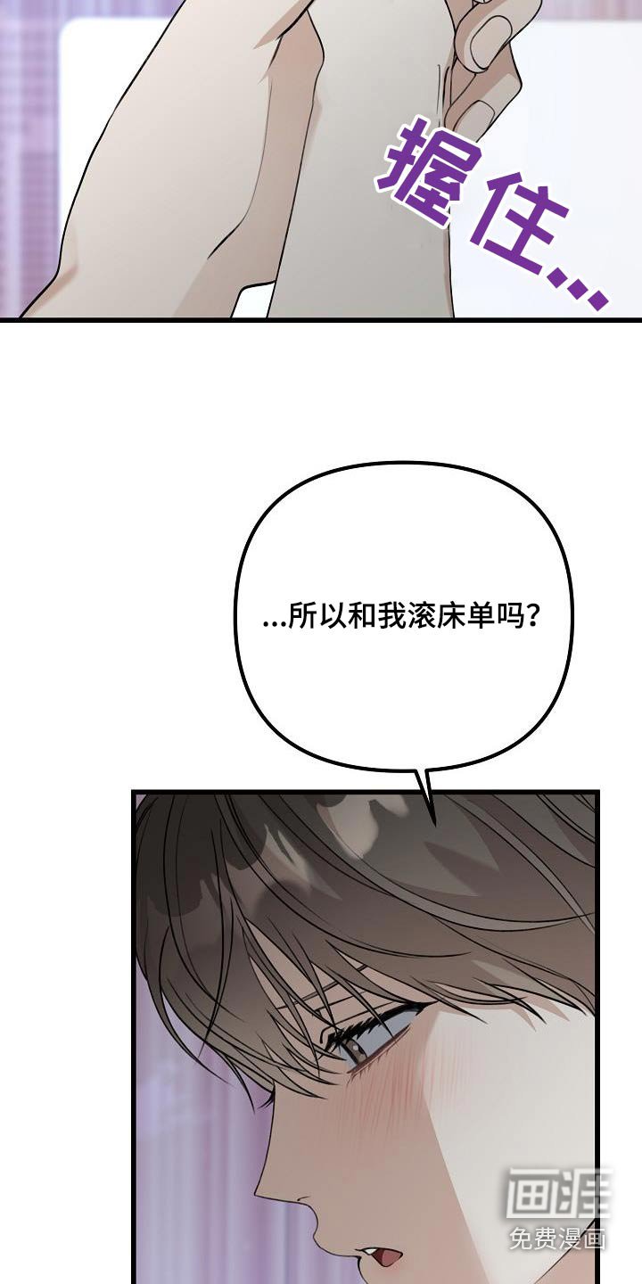 第78章：错觉