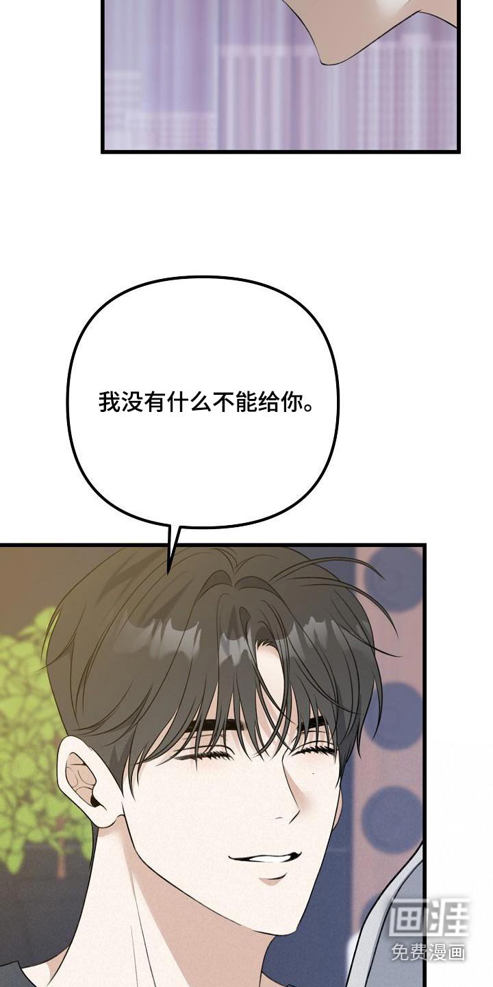 第78章：错觉