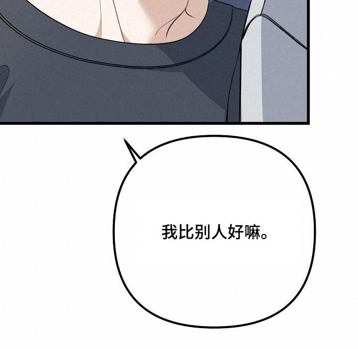 第78章：错觉