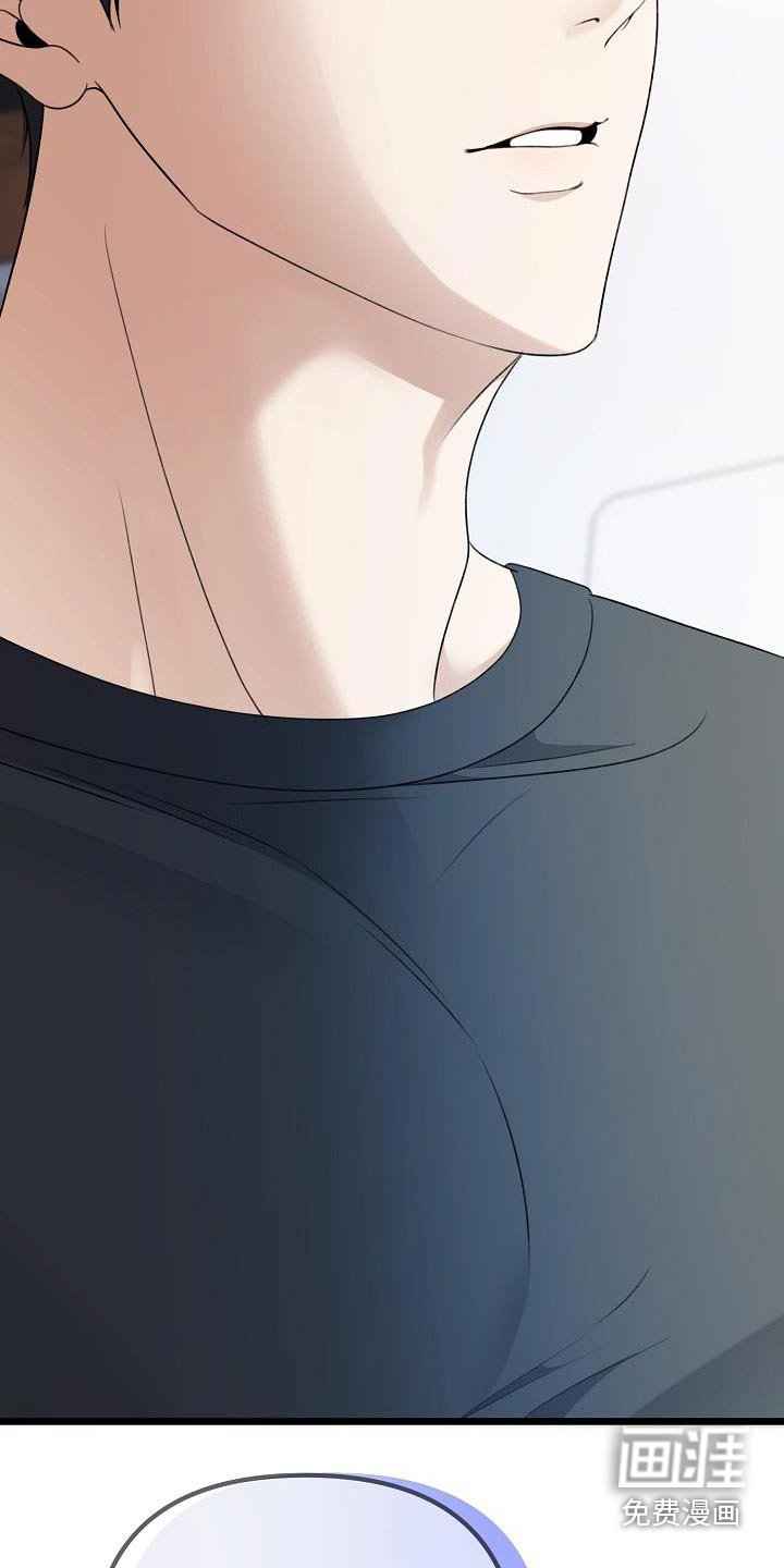 第78章：错觉