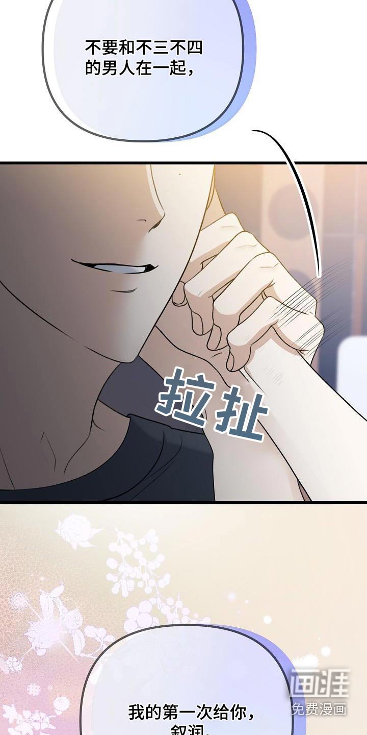 第78章：错觉