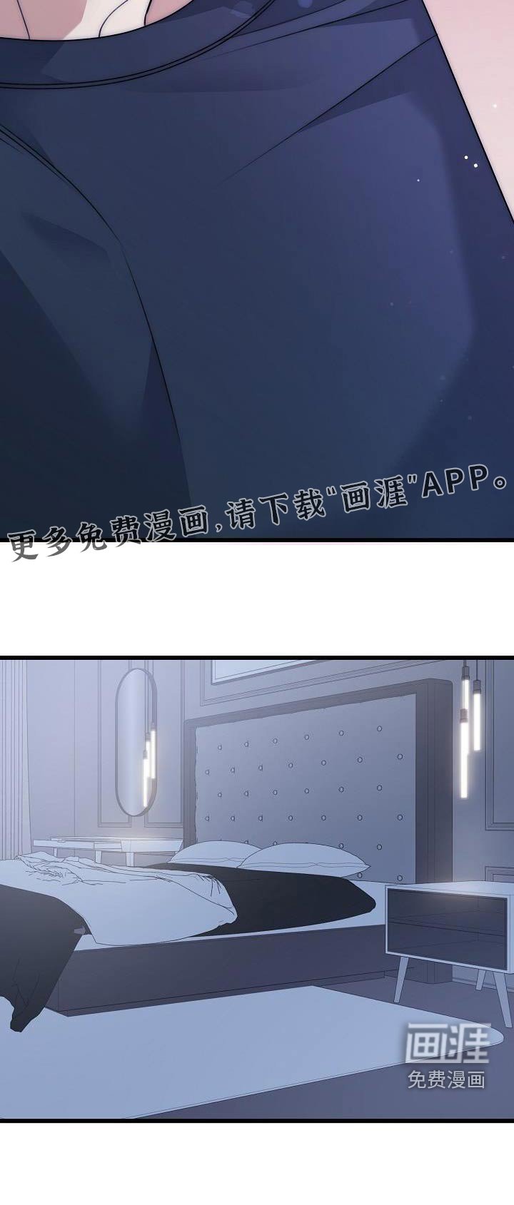 第78章：错觉