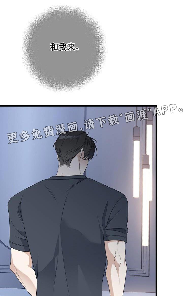第79章：我得努力