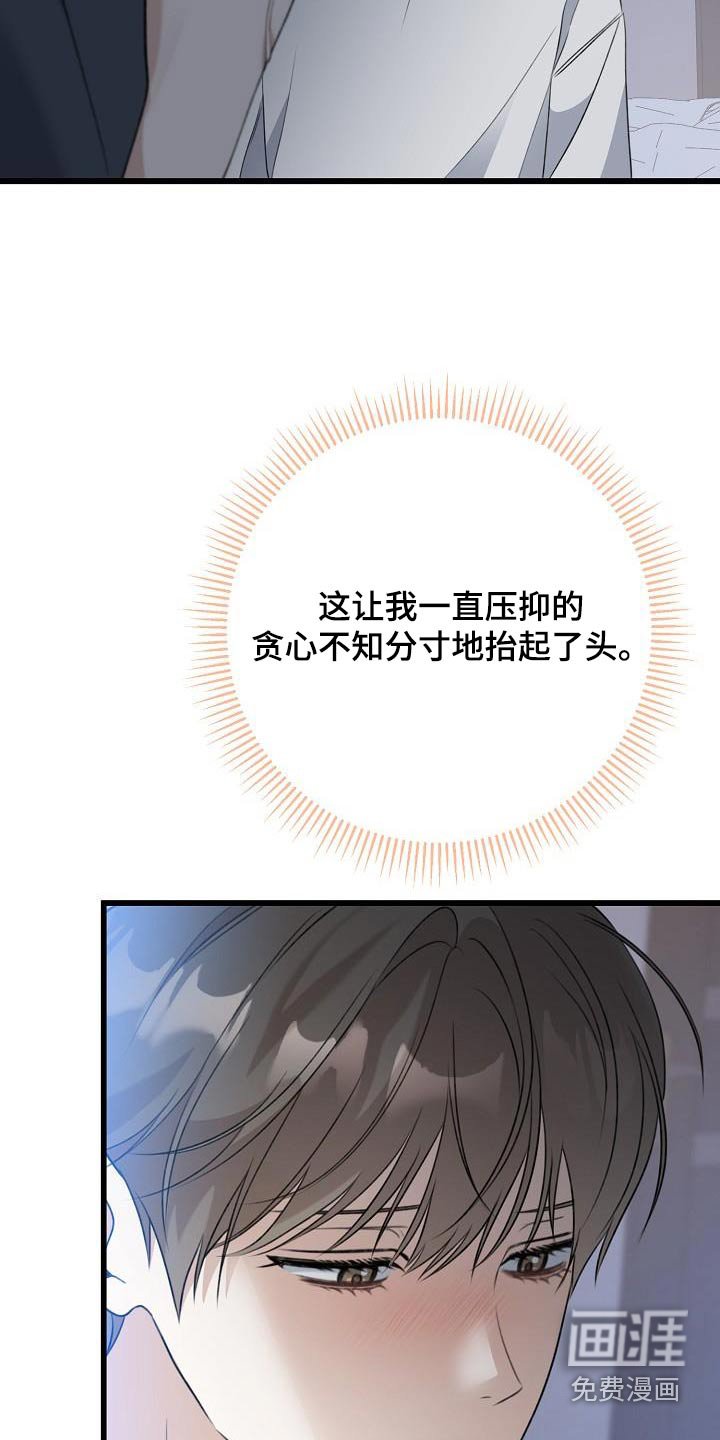 第79章：我得努力